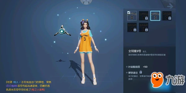 如何在比赛中更好地执行进攻战术?_2